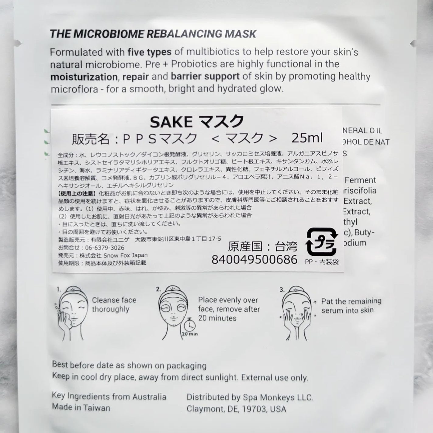 SAKE マスク/SNOW FOX SKINCARE/シートマスク・パックを使ったクチコミ(7枚目)