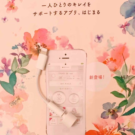 スマイルコネクト/KANEBO/その他スキンケアグッズを使ったクチコミ(1枚目)