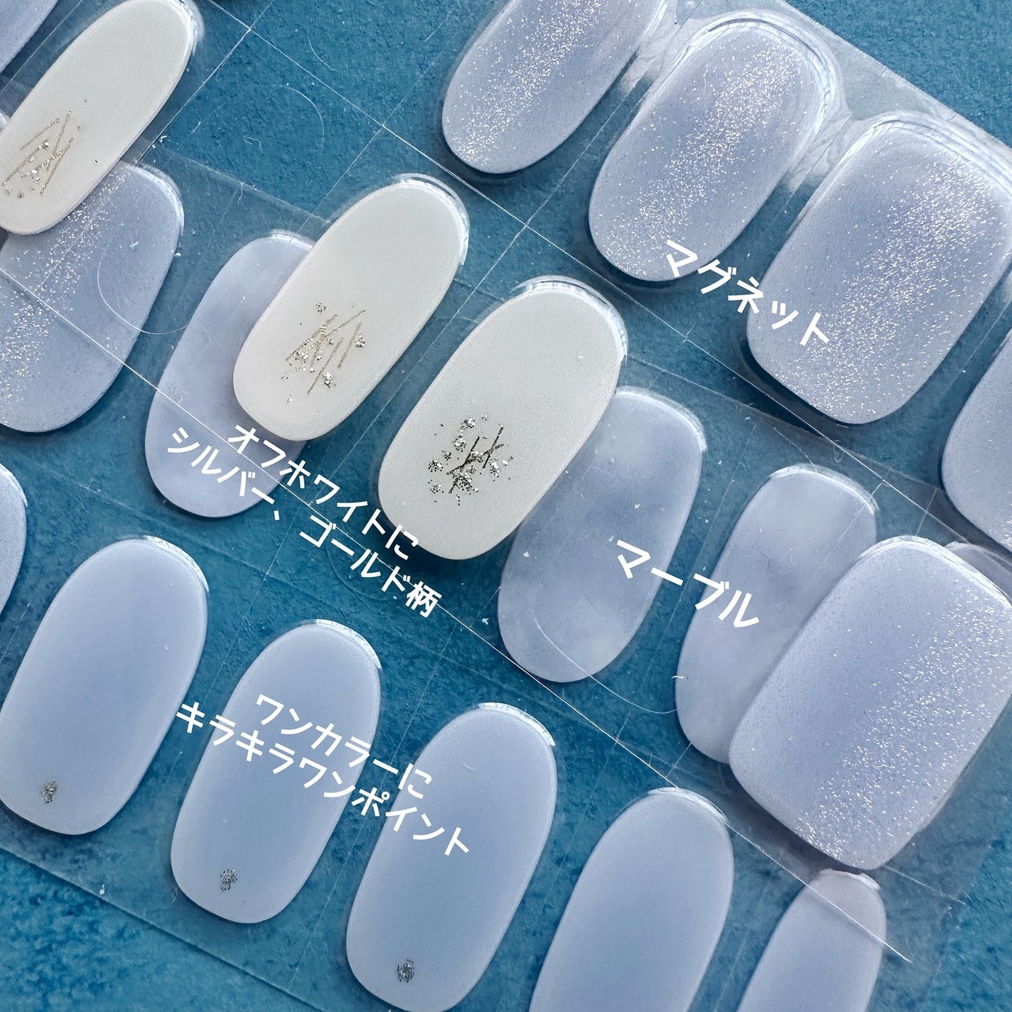 ジェルミーペタリー/ジェルミーワン/ネイルシールを使ったクチコミ(4枚目)