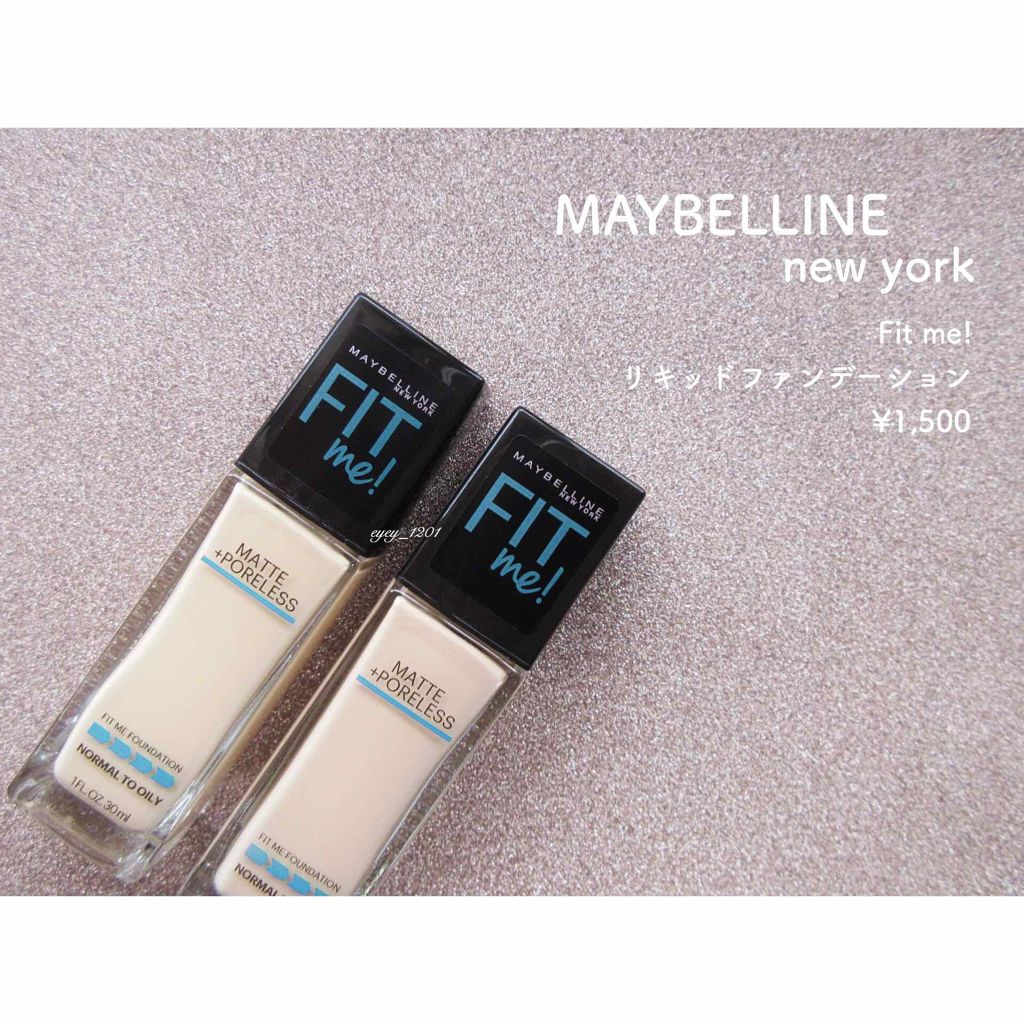 フィットミーリキッドファンデーション 112/MAYBELLINE NEW YORK/リキッドファンデーションを使ったクチコミ（1枚目）