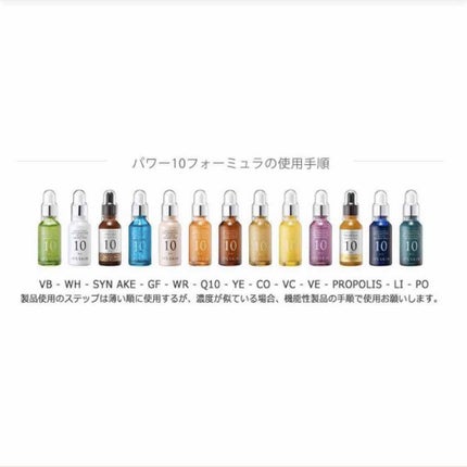 Power10フォーミュラ WHエフェクター/It's skin/美容液を使ったクチコミ(2枚目)
