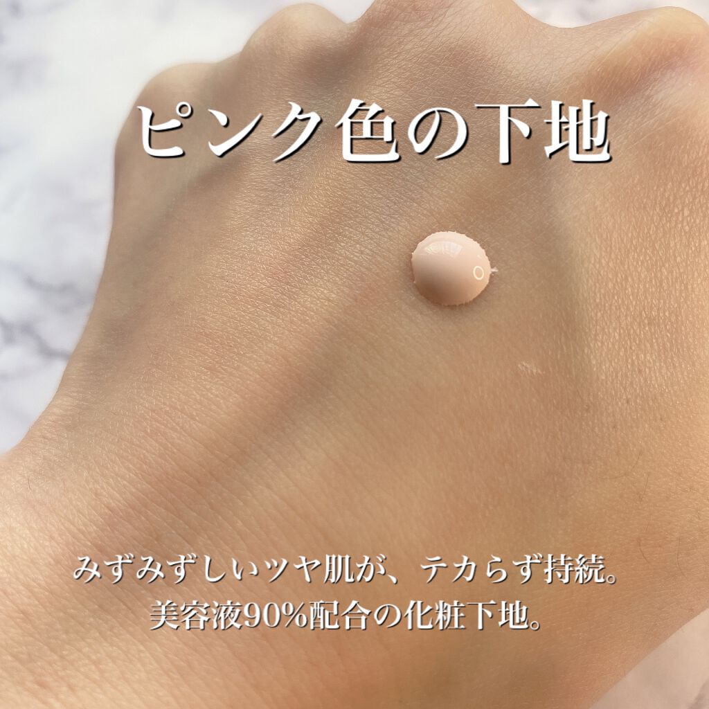 エッセンス グロウ プライマー/ESPRIQUE/化粧下地を使ったクチコミ(2枚目)