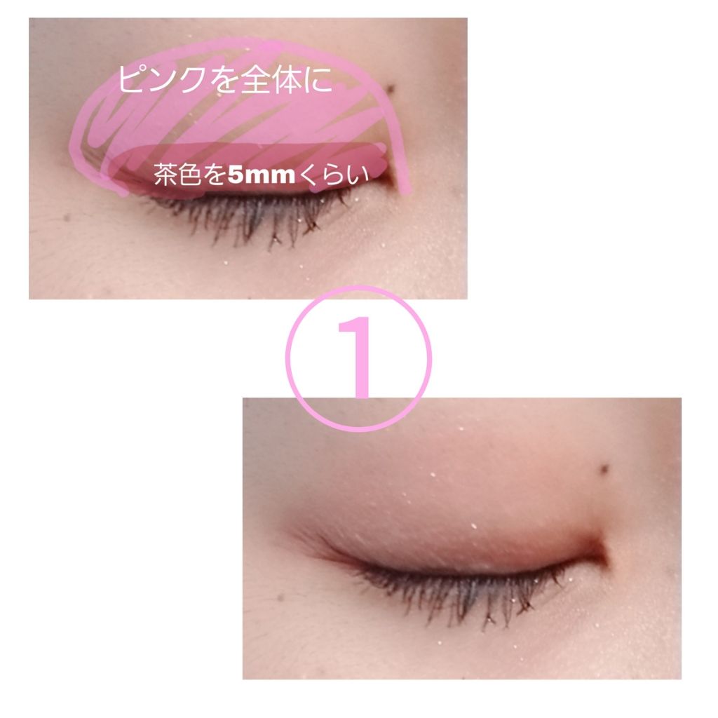 オープンユアアイズ/MAJOLICA MAJORCA/単色アイシャドウを使ったクチコミ（3枚目）