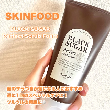 ブラックシュガー パーフェクト スクラブフォーム/SKINFOOD/洗顔フォームを使ったクチコミ(2枚目)