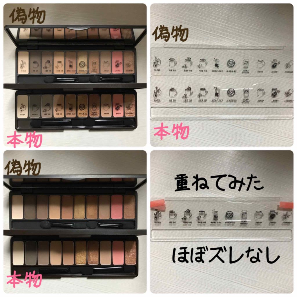 プレイカラー アイシャドウ/ETUDE/アイシャドウパレットを使ったクチコミ(4枚目)