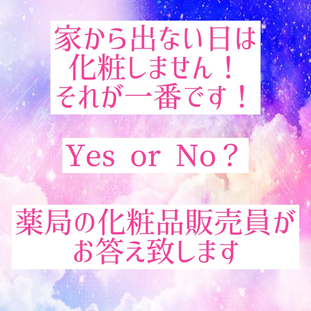 ホワイトニングパウダー/BENEFIQUE/プレストパウダーを使ったクチコミ(1枚目)