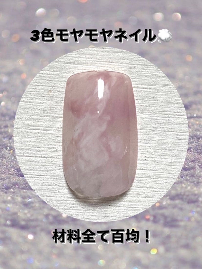 BRG ジェルネイル/DAISO/ジェルネイルを使ったクチコミ（1枚目）