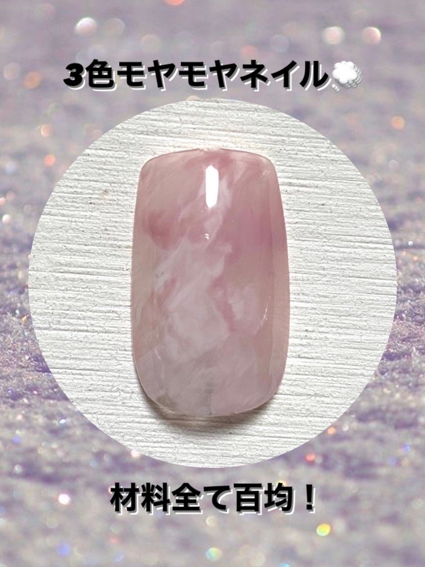 BRG ジェルネイル/DAISO/ジェルネイルを使ったクチコミ(1枚目)