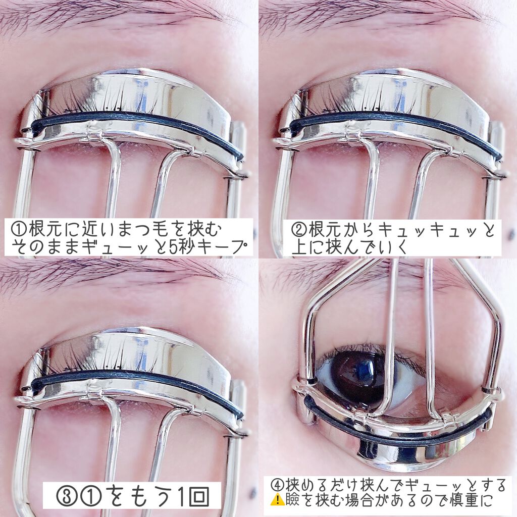アイラッシュカーラー/DAISO/ビューラーを使ったクチコミ（2枚目）