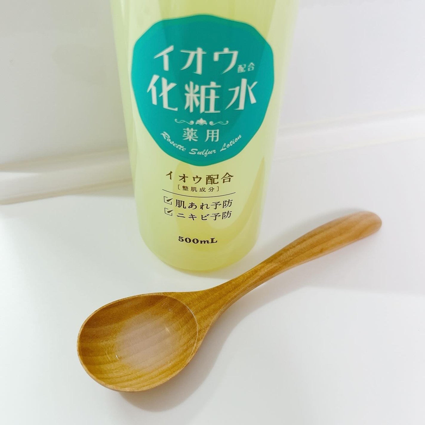 ロゼット スキンコンディショナーi/ロゼット/化粧水を使ったクチコミ(2枚目)