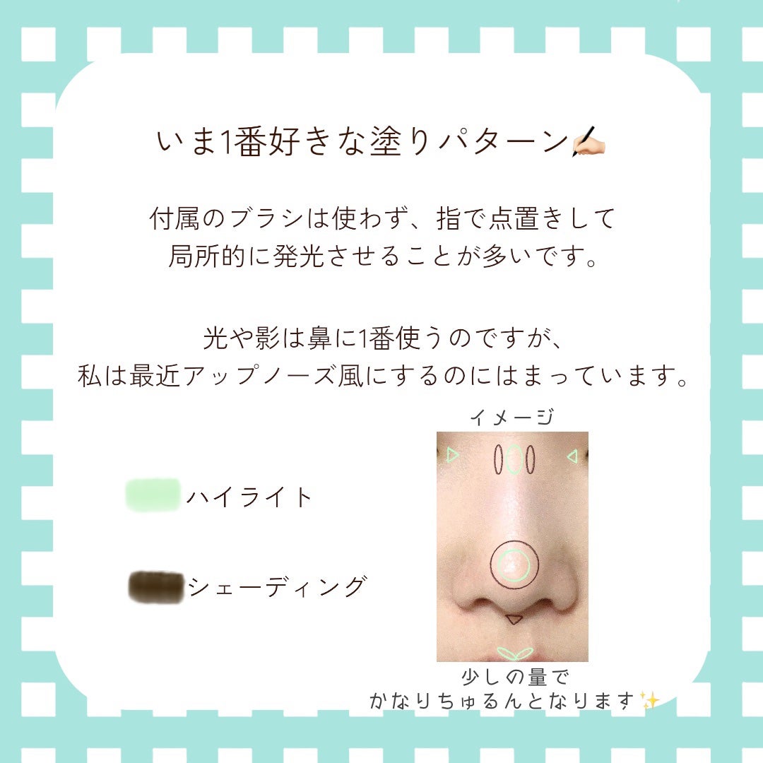 パールグロウハイライト/CEZANNE/パウダーハイライトを使ったクチコミ(8枚目)