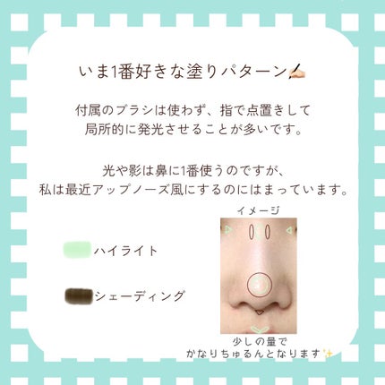 パールグロウハイライト/CEZANNE/パウダーハイライトを使ったクチコミ(8枚目)