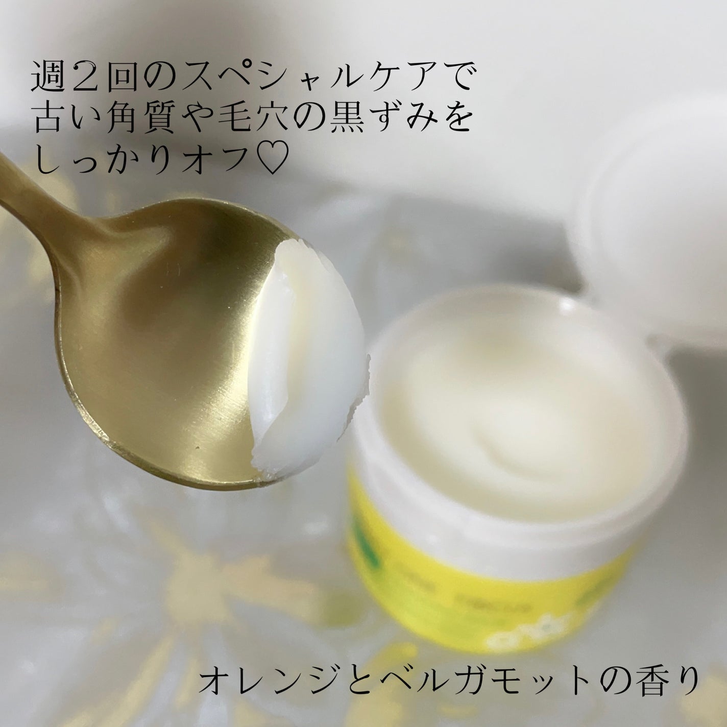 ピールオフクレンジングバーム/PERFECT ONE FOCUS/クレンジングバームを使ったクチコミ(3枚目)