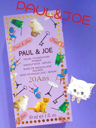 パール ファンデーション プライマー/PAUL & JOE BEAUTE/化粧下地を使ったクチコミ（1枚目）