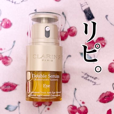 ダブル セーラム アイ/CLARINS/アイケア・アイクリームを使ったクチコミ（1枚目）