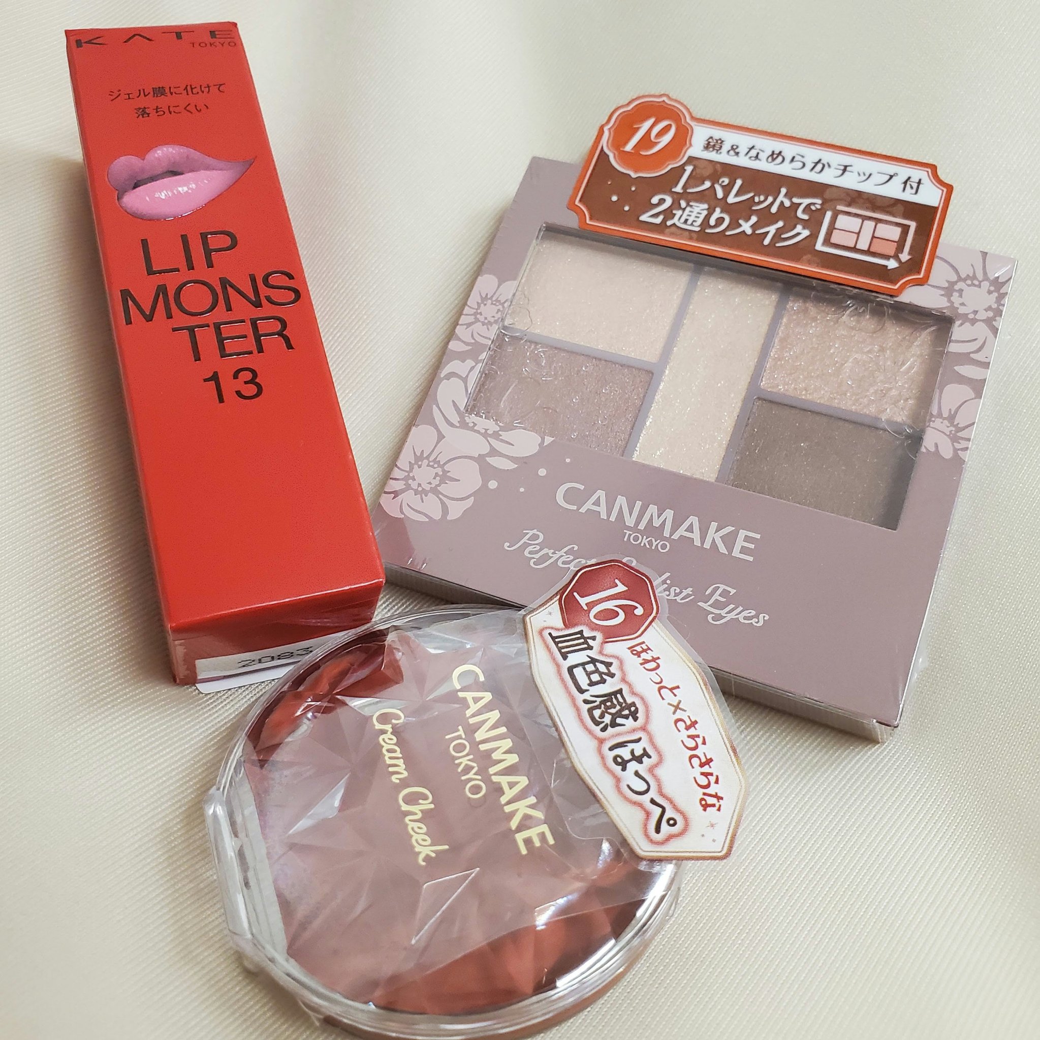 ケイト リップモンスター/KATE/口紅を使ったクチコミ（1枚目）