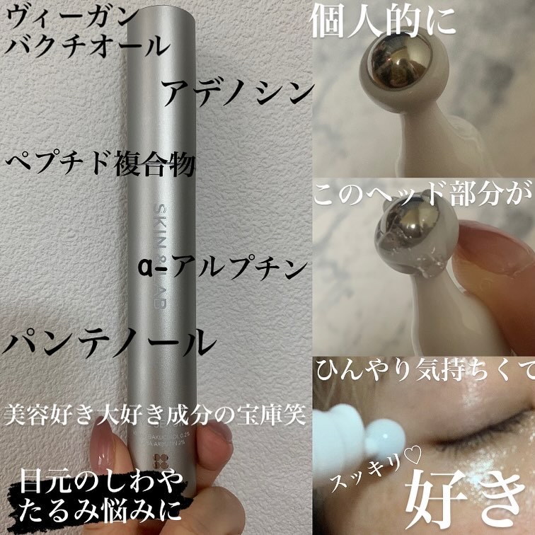 ヴィーガンリポソームレチノールセラム/SKIN&LAB/美容液を使ったクチコミ（3枚目）