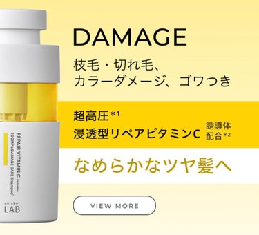 CO モイスト　シャンプー／ヘアトリートメント 1dayトライアル（12+12ml）/unlabel/シャンプー・コンディショナーを使ったクチコミ（2枚目）