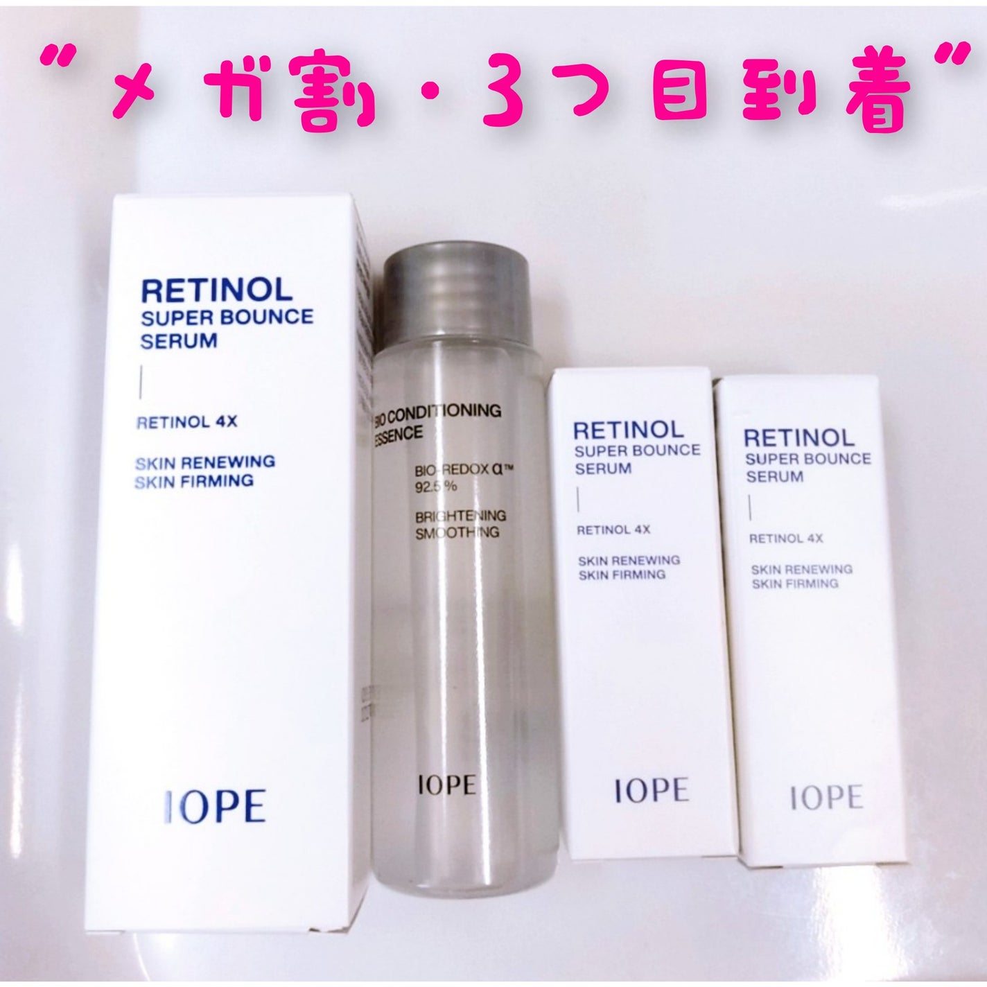 レチノール スーパーバウンス セラム/IOPE/美容液を使ったクチコミ(1枚目)