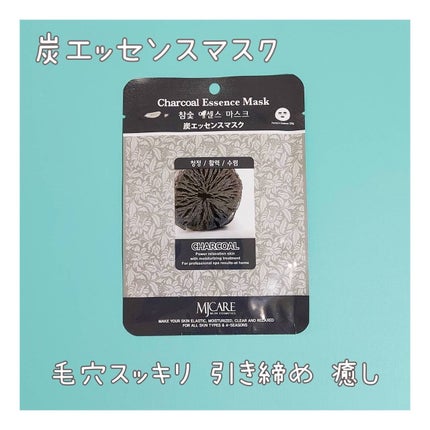 炭エッセンスマスク/MJ-Care/シートマスク・パックを使ったクチコミ(1枚目)