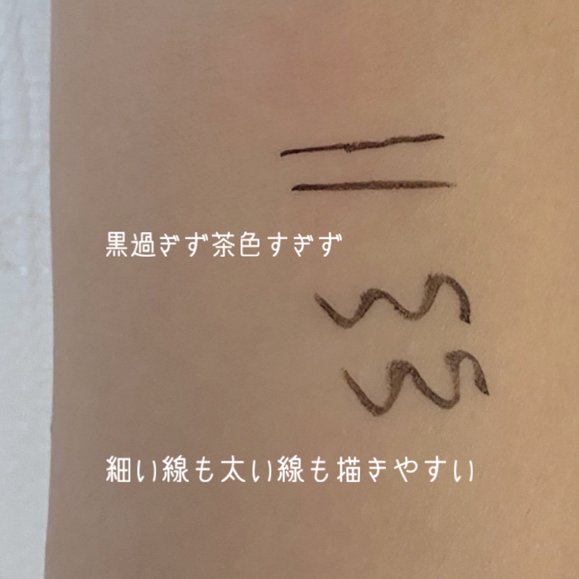 EYE OPENING LINER/UZU BY FLOWFUSHI/アイライナーを使ったクチコミ（3枚目）