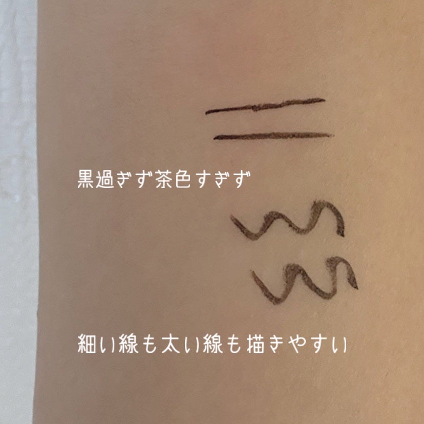 EYE OPENING LINER/UZU BY FLOWFUSHI/リキッドアイライナーを使ったクチコミ(3枚目)