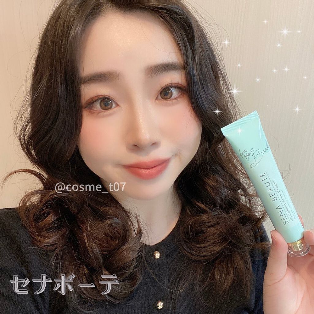 セナボーテ/株式会社フロンティア/ネック・デコルテケアを使ったクチコミ(5枚目)