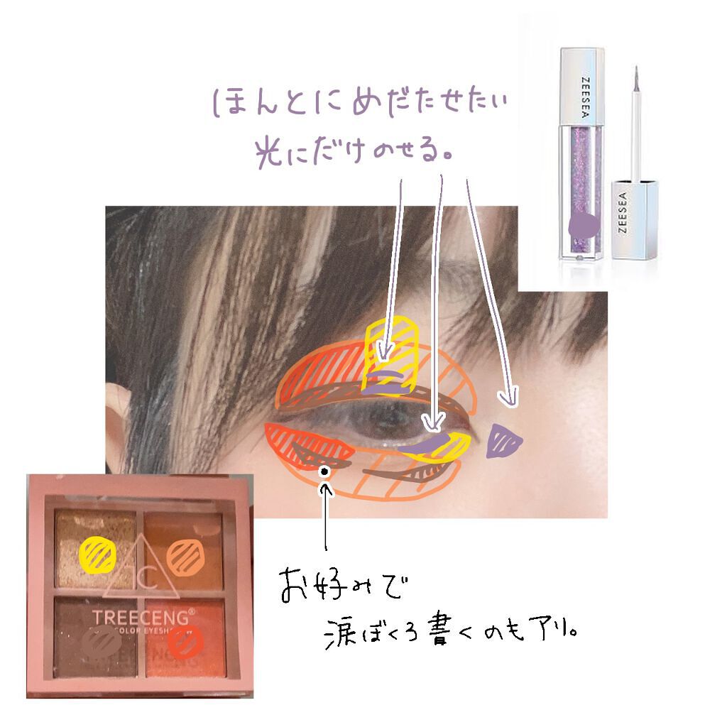 TREECENG 4色アイシャドウ/3CE/アイシャドウパレットを使ったクチコミ（2枚目）