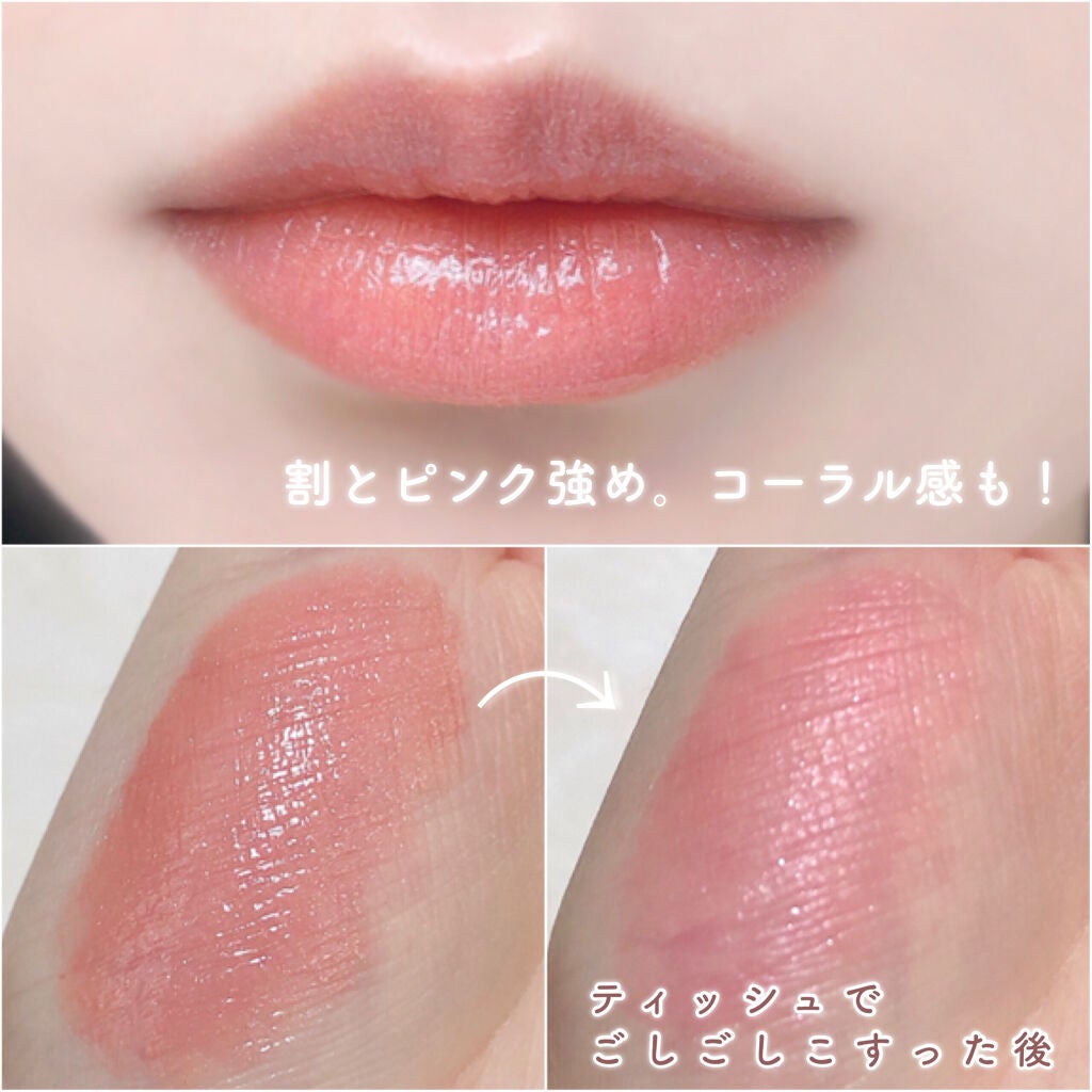 オペラ リップティント N/OPERA/リップティントを使ったクチコミ(4枚目)