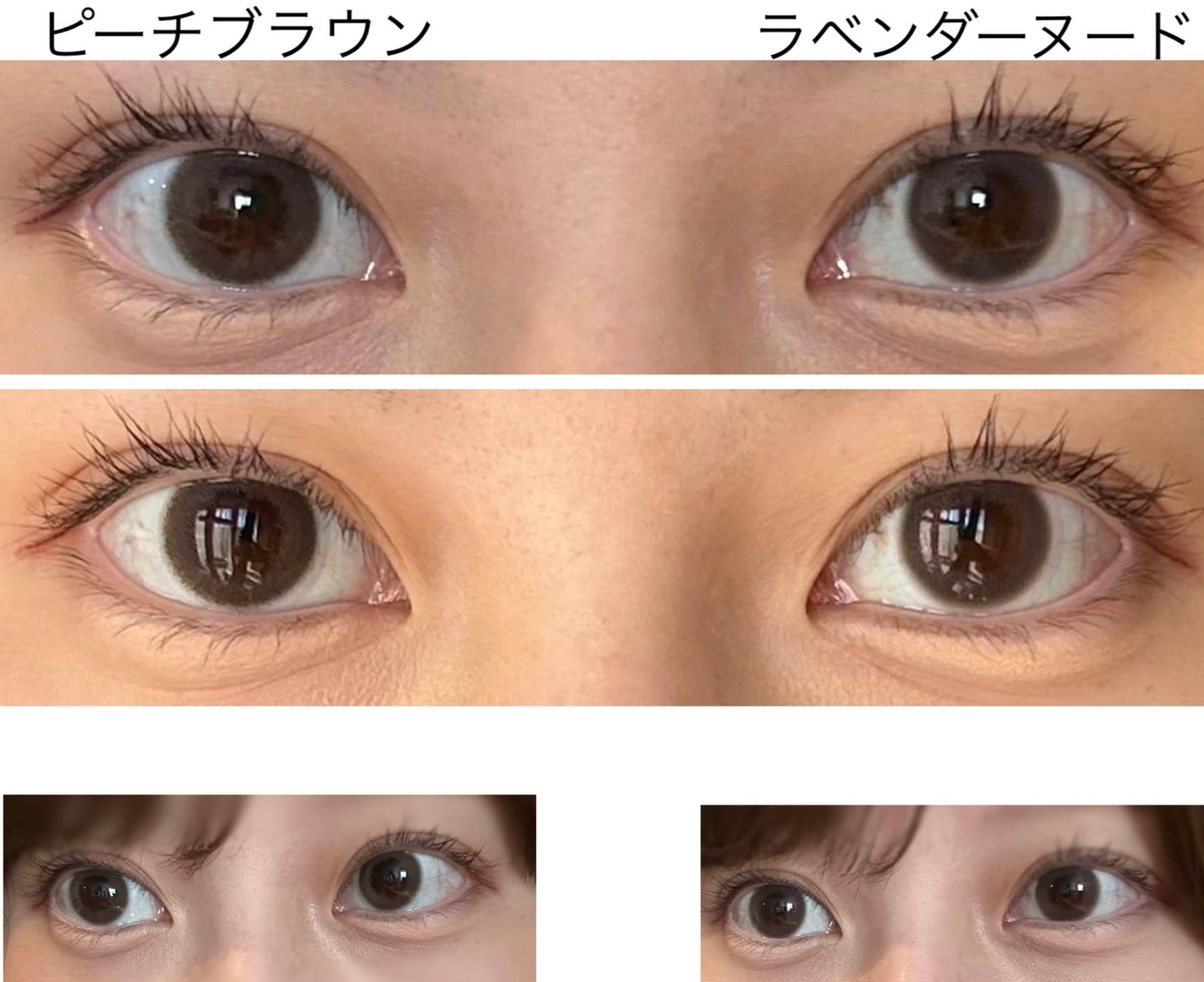 フェアリー ワンデー シマーリングシリーズ/FAIRY/ワンデー(1DAY)カラコンを使ったクチコミ(6枚目)