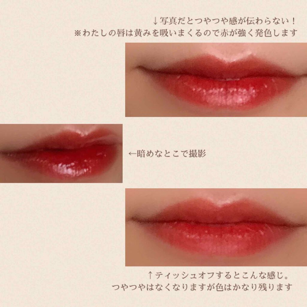 グラスティングウォーターティント/rom&nd/リップティントを使ったクチコミ(3枚目)