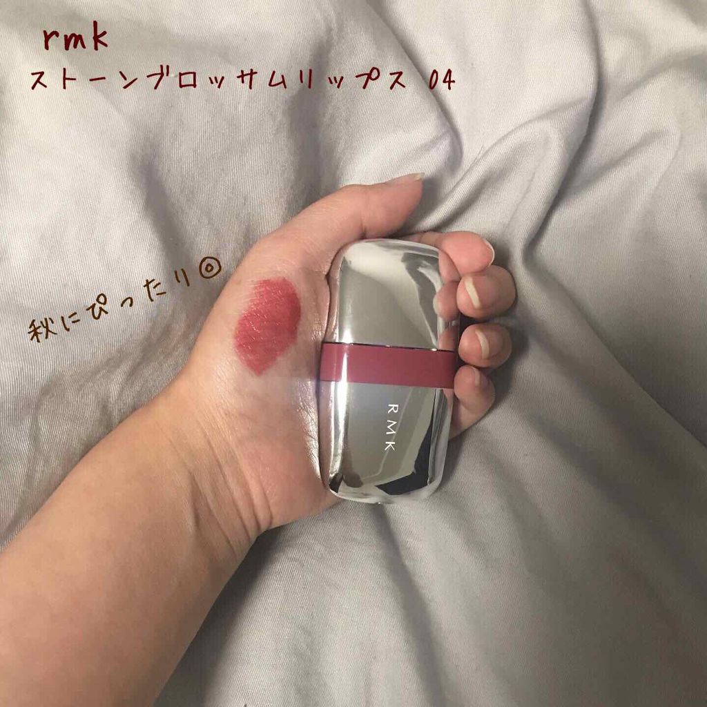 ストーンブロッサム リップス/RMK/口紅を使ったクチコミ(1枚目)