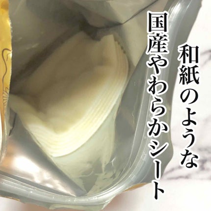 クリアターン 美肌職人 はちみつマスク/クリアターン/シートマスク・パックを使ったクチコミ(2枚目)