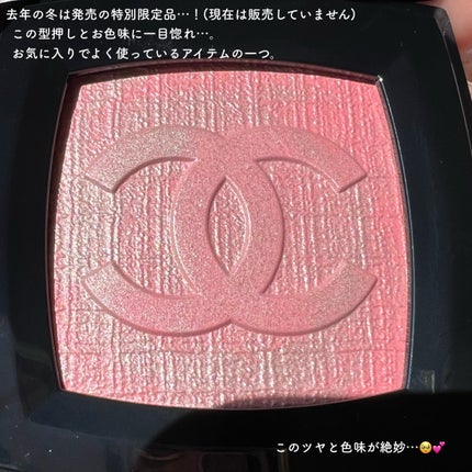 CHANEL ファンテジー ドゥ シャネルのクチコミ「《#CHANEL》
▫️ FANTAISIE DE CHANEL
2023/2/10に発売さ.....」(2枚目)