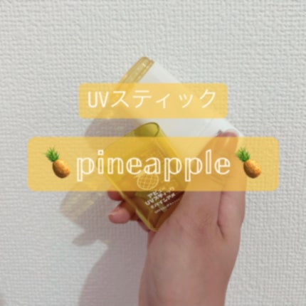 アピュー ジューシーパン UVスティック/A’pieu/日焼け止め・UVケアを使ったクチコミ(1枚目)