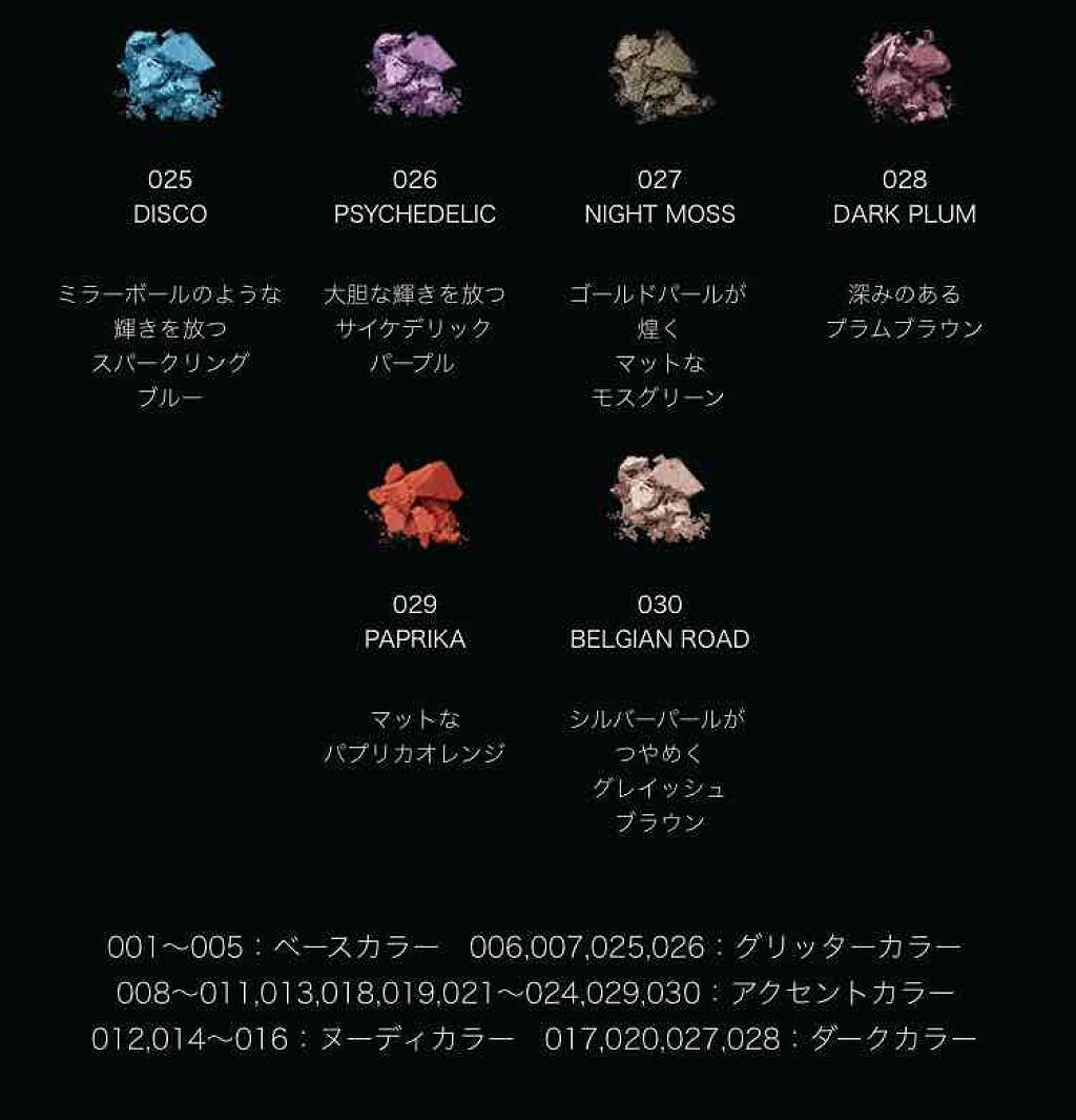 ヴィセ アヴァン シングルアイカラー/Visée/単色アイシャドウを使ったクチコミ(3枚目)