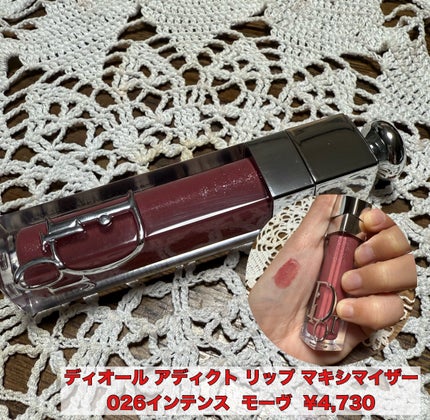 ディオール アディクト リップ マキシマイザー/Dior/リップグロスを使ったクチコミ(1枚目)