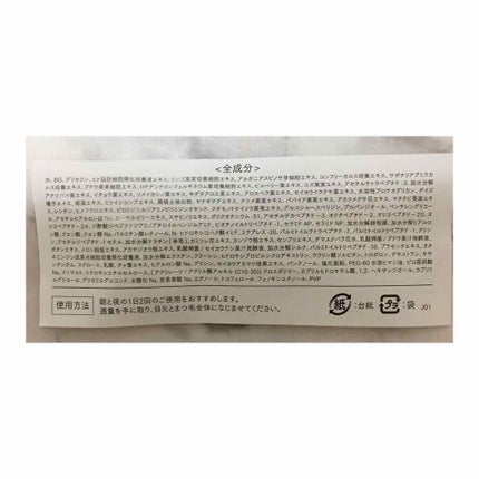 ジュメル アイクリーム/Jumel(ジュメル)/アイケア・アイクリームを使ったクチコミ(2枚目)