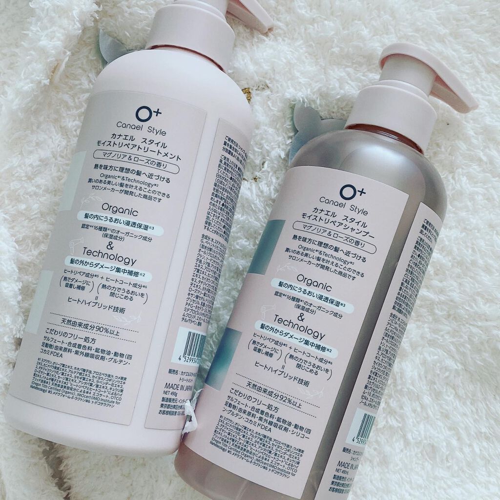 モイストリペア シャンプー／トリートメント /Canael Style /市販シャンプーを使ったクチコミ（2枚目）