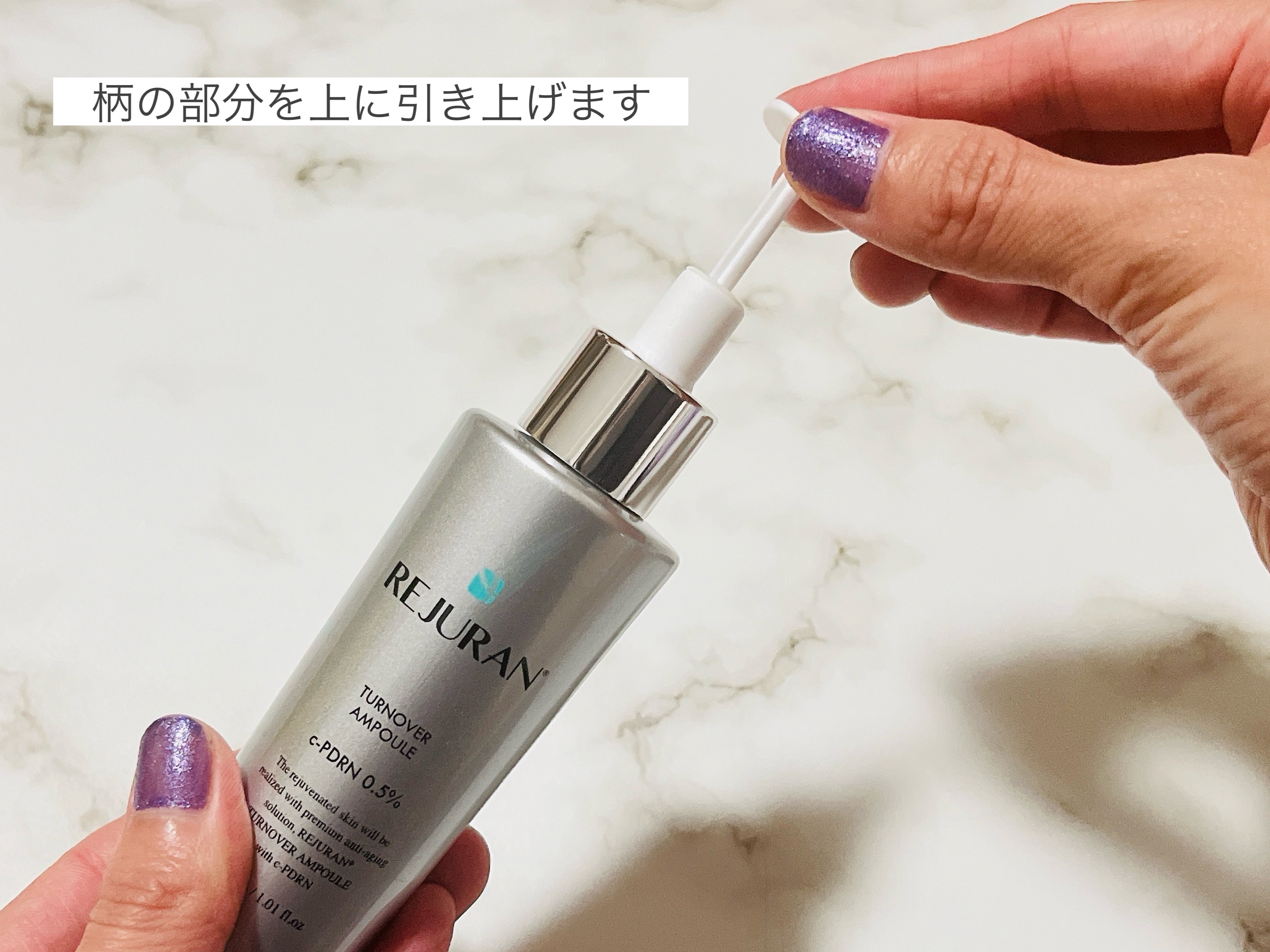 REJURAN ターンオーバーアンプル 30ml/REJURAN COSMETICS/美容液を使ったクチコミ（2枚目）