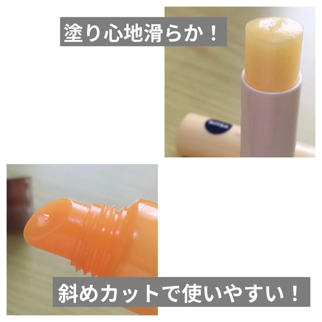 ニベア ディープモイスチャーリップ/ニベア/リップクリームを使ったクチコミ(2枚目)