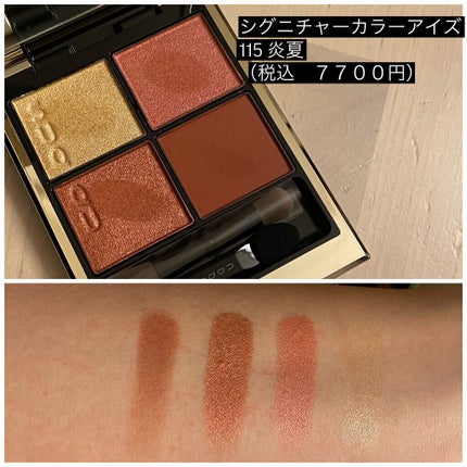 ブラッシュ/NARS/パウダーチークを使ったクチコミ(2枚目)