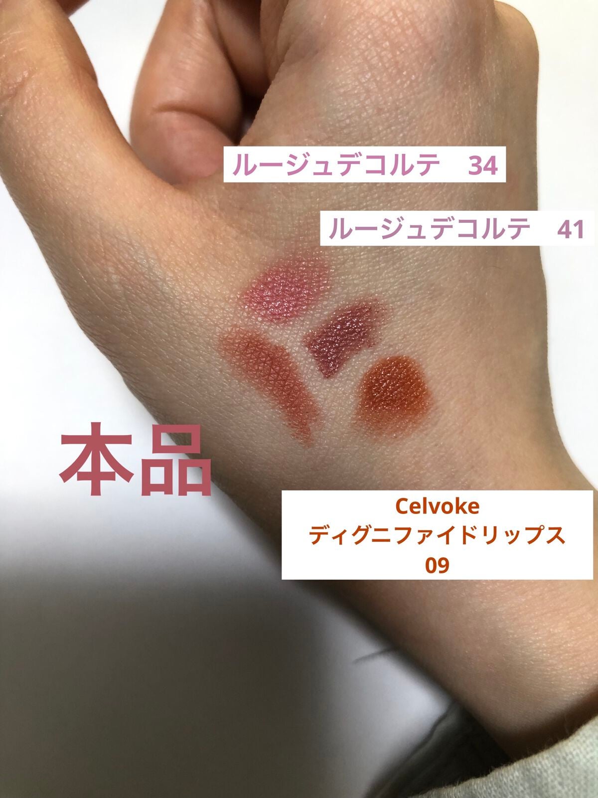ベルベットマットリップペンシル/NARS/リップライナーを使ったクチコミ(4枚目)