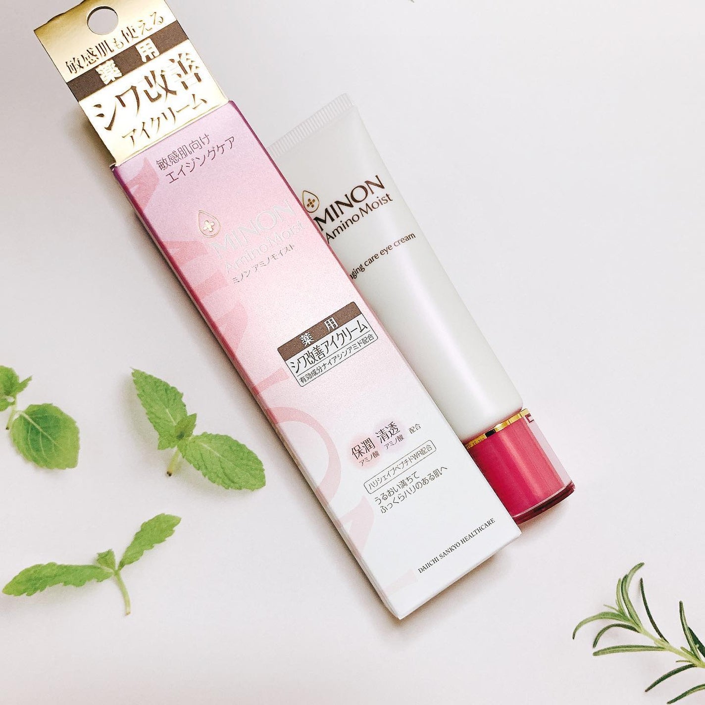 ミノン アミノモイスト エイジングケア アイクリーム/ミノン/アイケア・アイクリームを使ったクチコミ(3枚目)