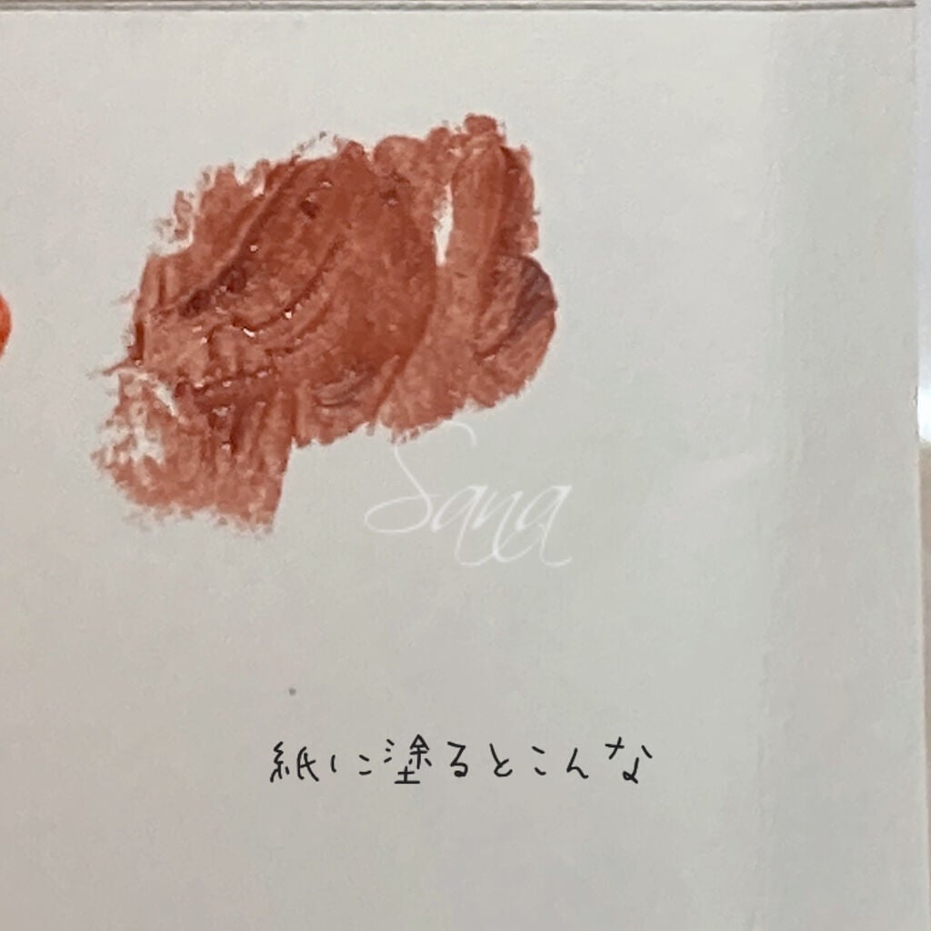 ステイオンバームルージュ/キャンメイク/口紅を使ったクチコミ(4枚目)