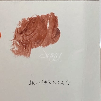 ステイオンバームルージュ/キャンメイク/口紅を使ったクチコミ(4枚目)