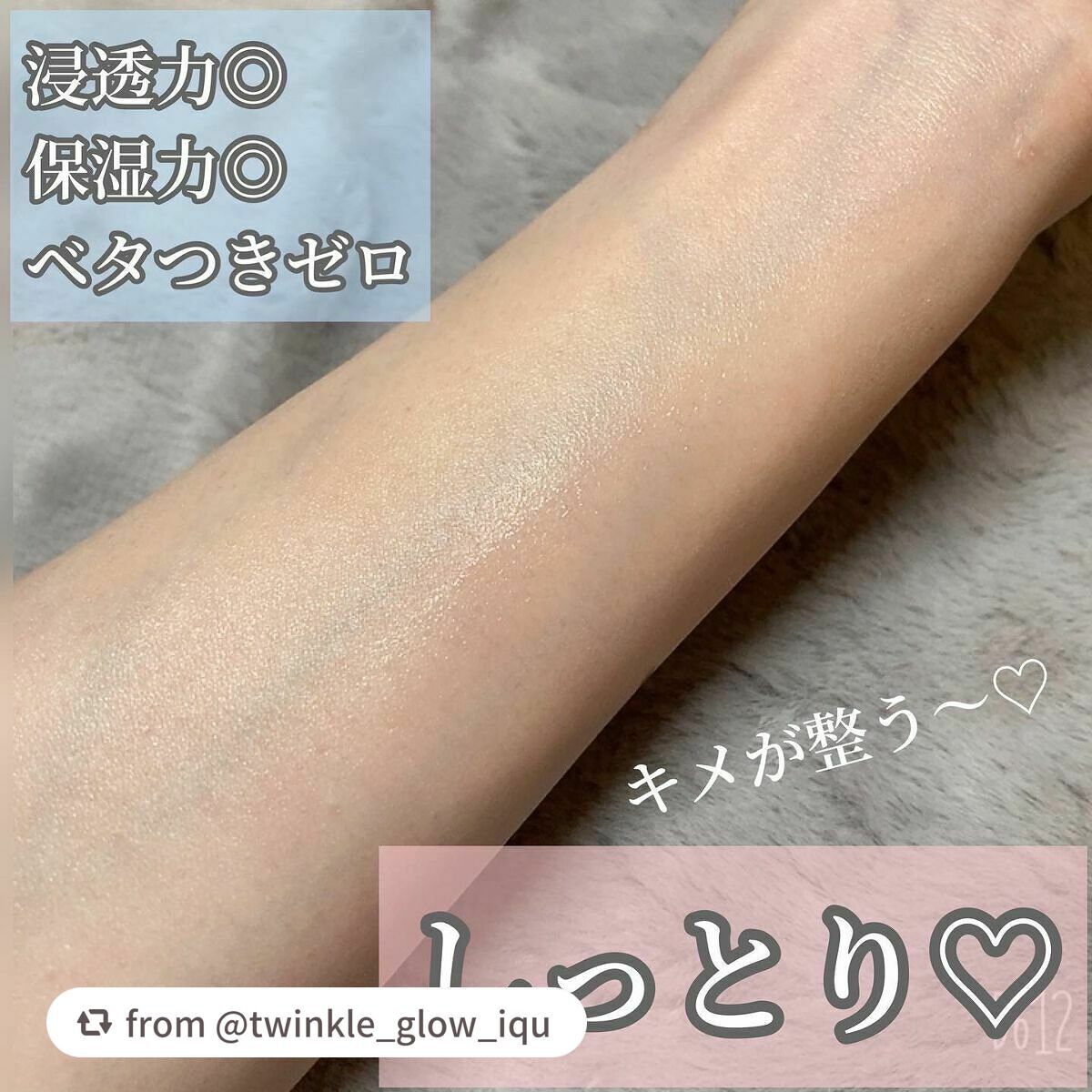 ブラックティー ユース トリートメント エッセンス/innisfree/美容液を使ったクチコミ(8枚目)