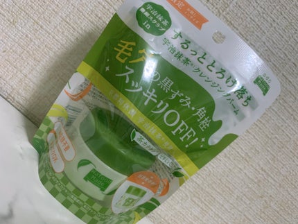 ワフードメイド 宇治抹茶クレンジングバーム/pdc/クレンジングバームを使ったクチコミ(1枚目)