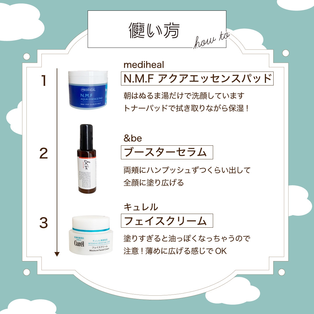 &be ブースターセラム/＆be/ブースター・導入液を使ったクチコミ（2枚目）