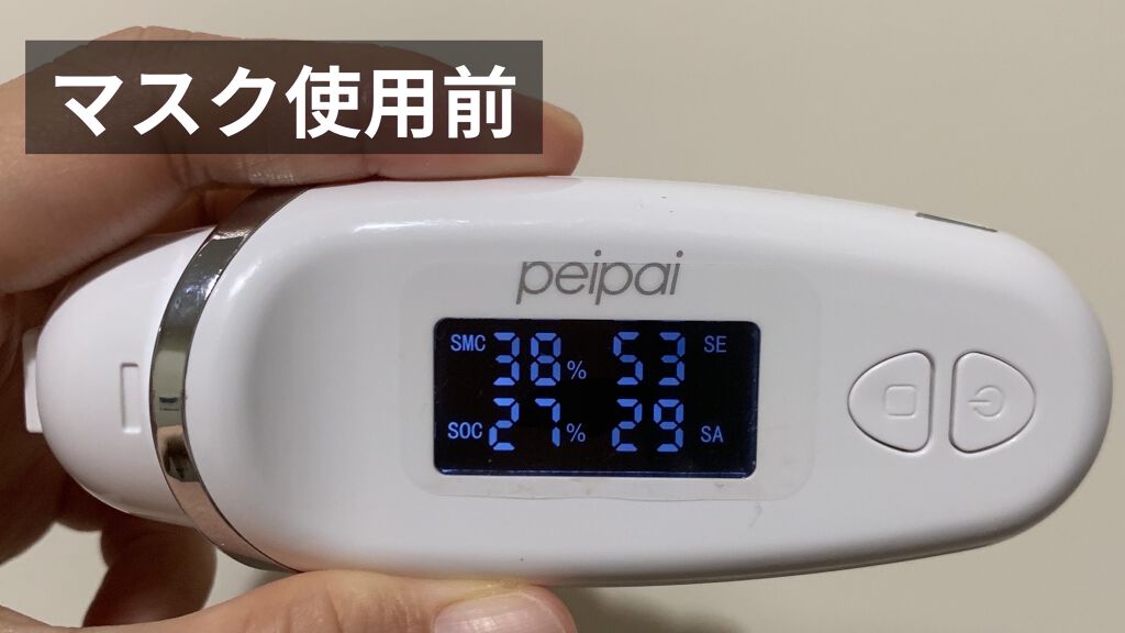 スネイルソリューションハイドロゲルマスク/ネイチャーリパブリック/シートマスク・パックを使ったクチコミ（3枚目）